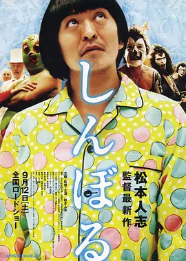 男和女一起差差差